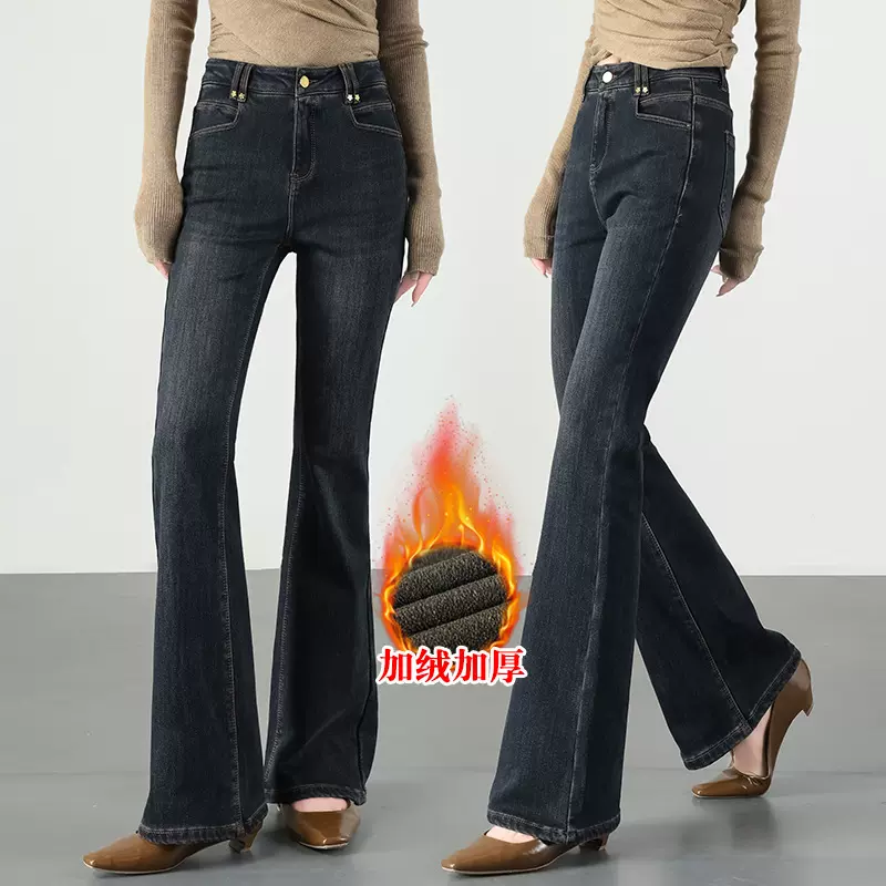 复古蓝加绒牛仔微喇裤女式高腰秋冬季薄绒显瘦显腿长休闲喇叭裤子