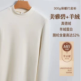 男Polo衫;男式T恤;男式针织衫