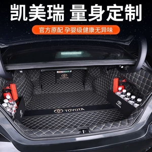 08-26 models of sixth, seventh, eighth, and ninth generation Camry dual-engine hybrid Camry full-trunk mat