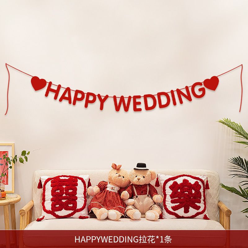 새로운 중국 스타일 우리 가족 Youxi 그림 축 조합 22