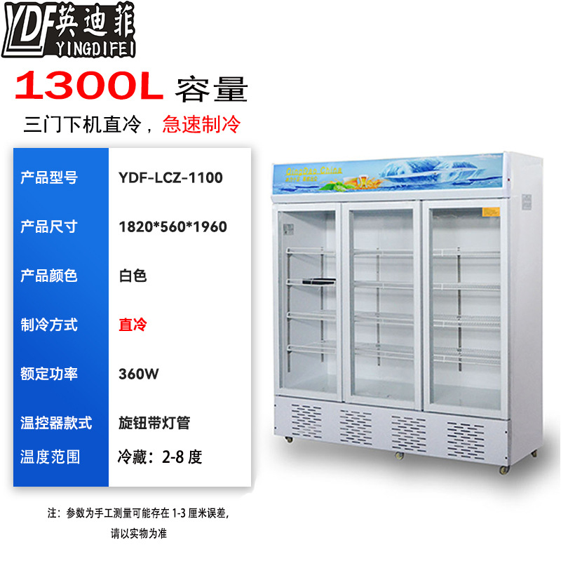 Supermercado tienda de conveniencia gran capacidad almacenamiento de almacenamiento comercial mostrador de bebidas de cerveza puerta de vidrio congelador vertical