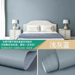 French Retro Style Wallpaper Self-Adhesive Waterproof and Moisture-Proof Rental Dormitory Home Self-Adhesive Bedroom Room Wallpaper Wallpaper
