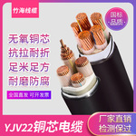 铜芯铠装电线电缆YJV22低压0.6/1KV动力电缆3*50+2*25地埋线3芯线