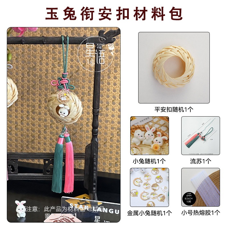 上锦 中秋节竹编系列小灯笼摆件鲜花花艺DIY配饰材料手工编织礼品|undefined