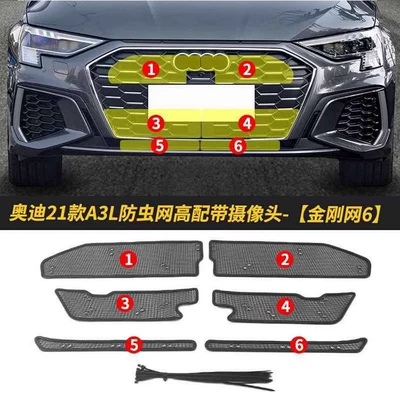 A3 Zhiya Car Insect-proof Net Car: Automobile anti-insect net - 21-audi-a3l-sedan-elegant-models-with-camera