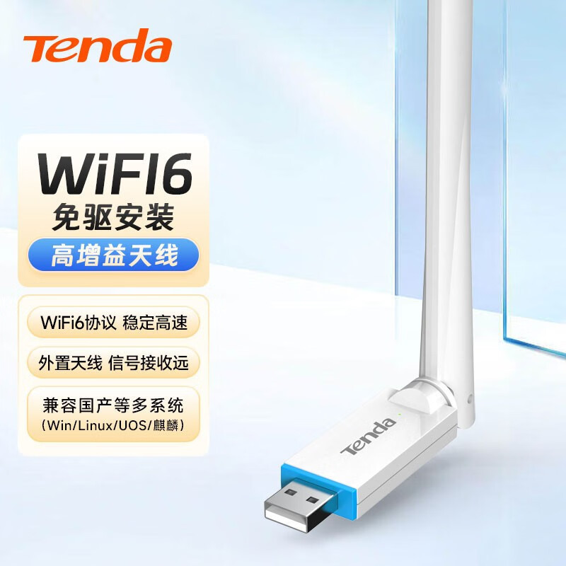 Tenda U2 Wifi6 USB Wireless Network Card 300m Notebook Full Network Portable Transmitter Reception Computer