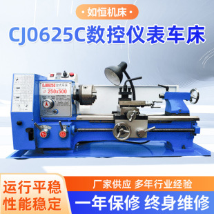 CJ0625C̨ʽ���ʙC�� �๦��΢С��܇�� ���؃x��܇���ӹ�����