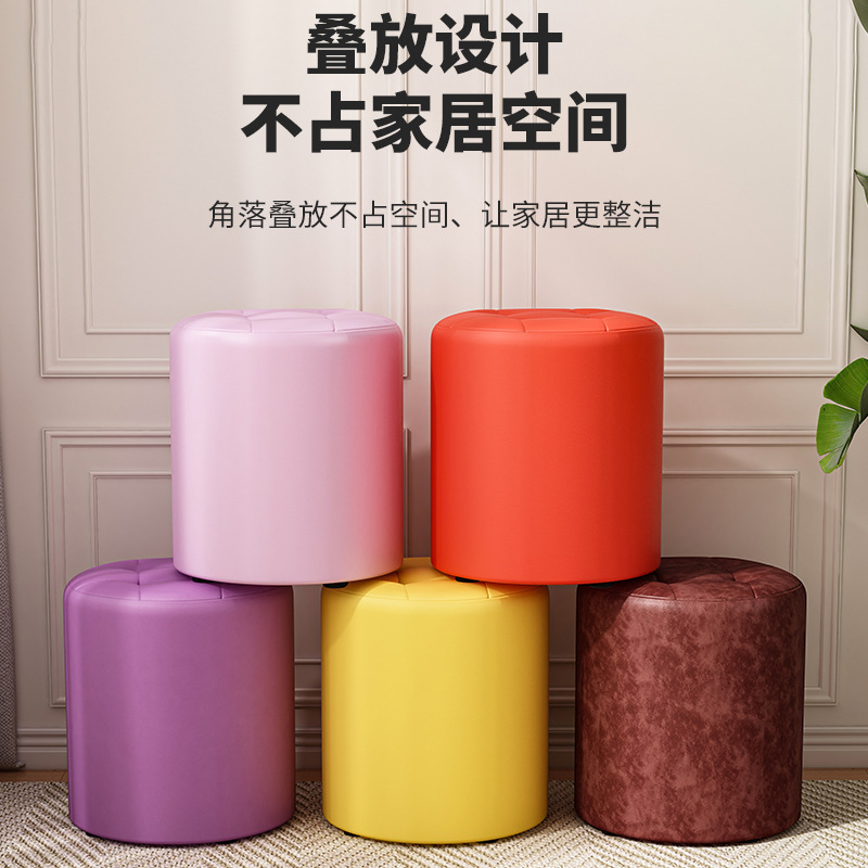 小凳子家用板凳网红矮凳圆凳皮凳子坐墩简约客厅茶几凳门口换鞋凳|undefined