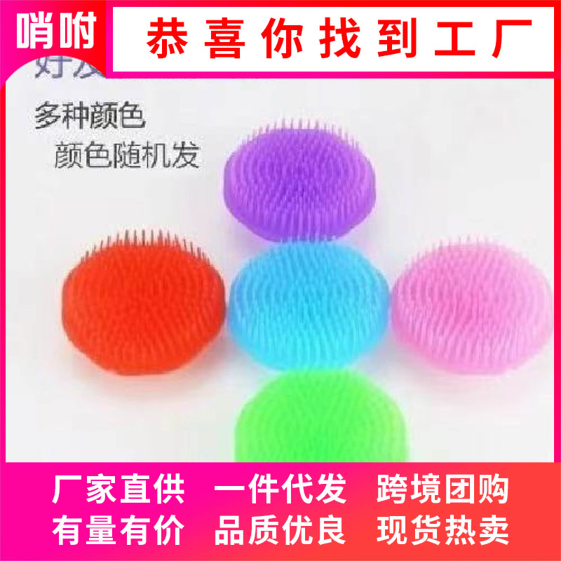 Barber shop hair salon old-fashioned shampoo Head grabber brush hard teeth plastic massage scratching hair comb round scratching manual Barber shop hair salon old-fashioned shampoo Head grabber brush hard teeth plastic massage scratching hair comb round scratching manual