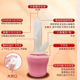 私处保养;艾灸器具;胸部护理