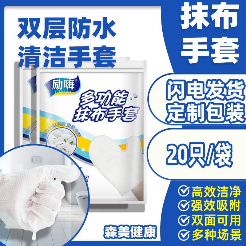 Double-Layer Waterproof Disposable Rag Kitchen Lazy Rag Gloves Pearl Cotton Non-Woven Gloves Cleaning and Decontamination Double-Layer Waterproof Disposable Rag Kitchen Lazy Rag Gloves Pearl Cotton Non-Woven Gloves Cleaning and Decontamination