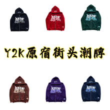 2023跨境新款 Y2K原宿街头朋克3D数码印花卫衣刺绣拉链街头潮牌