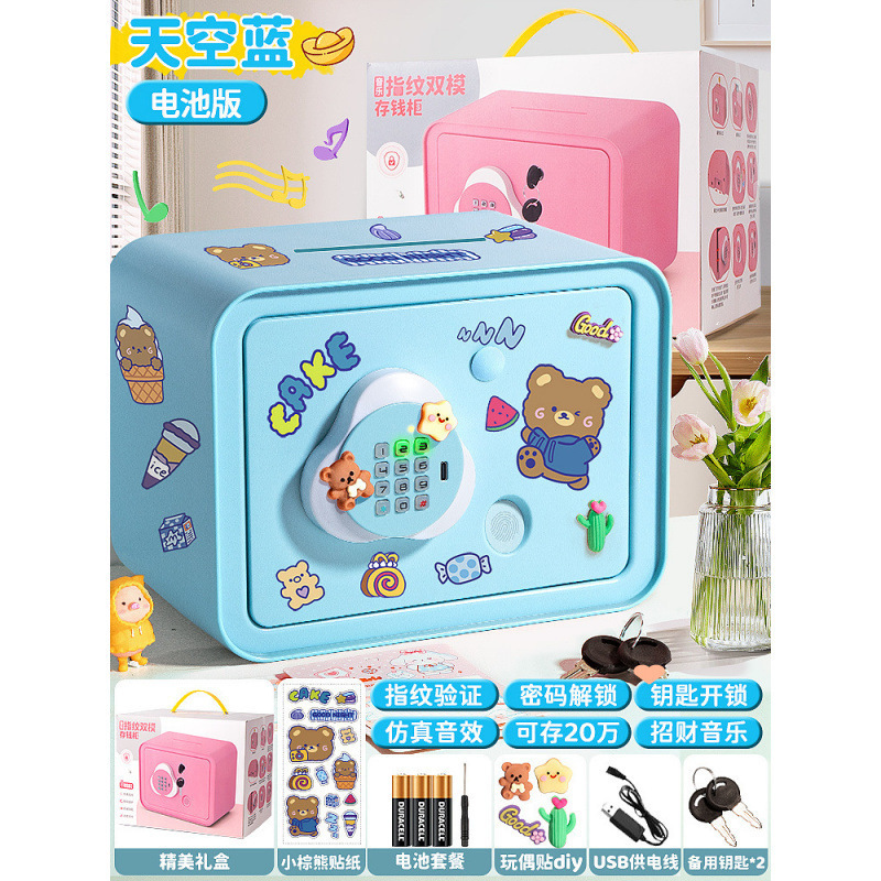 Año de la alcancía, los nuevos niños y las niñas solo pueden entrar y no pueden entrar en el gabinete de la caja de seguridad, los niños, la caja de contraseña de gran capacidad, los ahorros