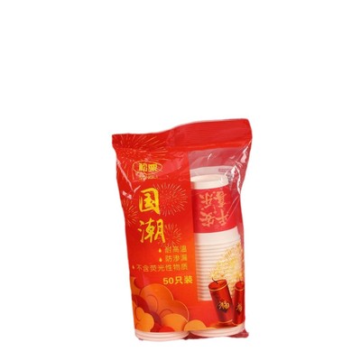 2025蛇年红色加厚纸杯不烫手婚宴喜宴过年春节喜庆一次性杯子