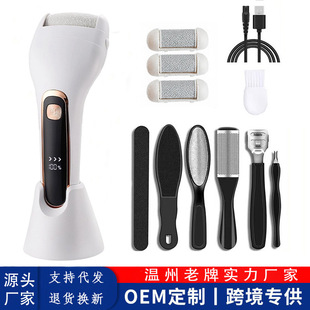 Amazon's Best-Selling New Electric Foot Grinder Can Be Washed and Automatically Remove Dead Skin and Calluses, High-End Digital Display Customized Wholesale