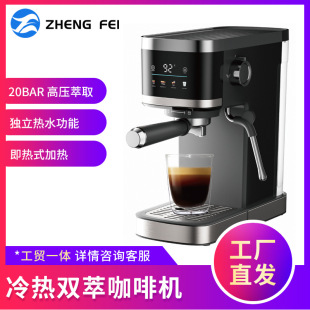 �羳����ʽ���Ԅӿ��șCcoffeeMachine 20Bar�߉���ȡ��s������