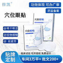 �坙��Ŀ���N�S��OEM�N���۸��۝�ҕ��ƣ���������t��Ѩλ���N