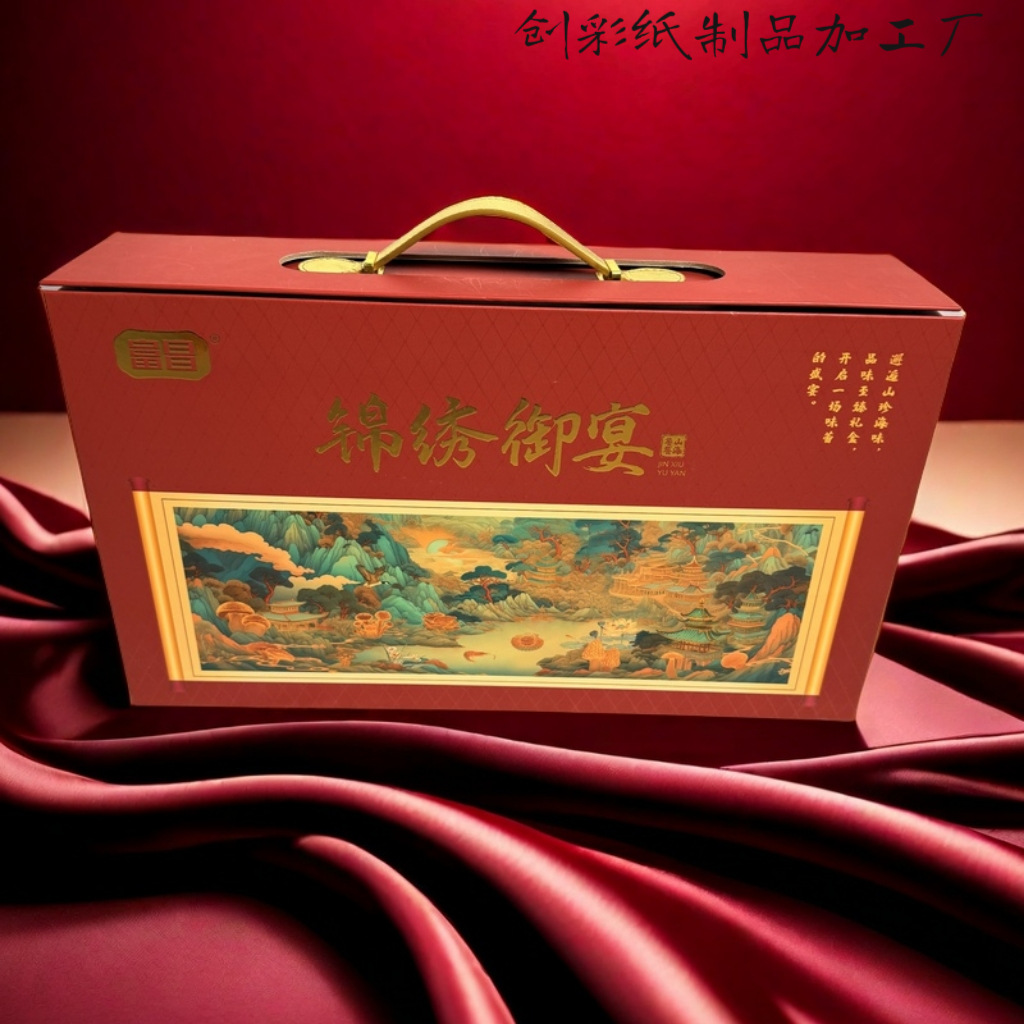 礼品盒定 制包装盒定 制礼品盒化妆品彩盒高档茶叶盒伴手礼盒精装