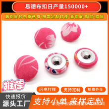 ��ɫ���¸ߙn�A�X�װ�����С���Lë�¹̶��߼��в�������diy���b