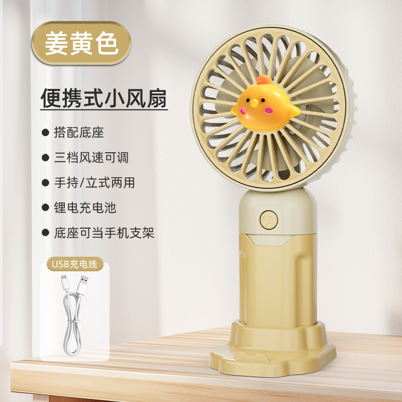 Doll, yellow air fan