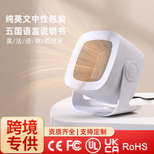 暖风机跨境桌面家用宿舍便携式取暖器台式速热冬季小型电暖器批发