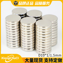 �S��ֱ���A���S�F������D10*1/10*1.5mm�����F������Fʯ����ſ�