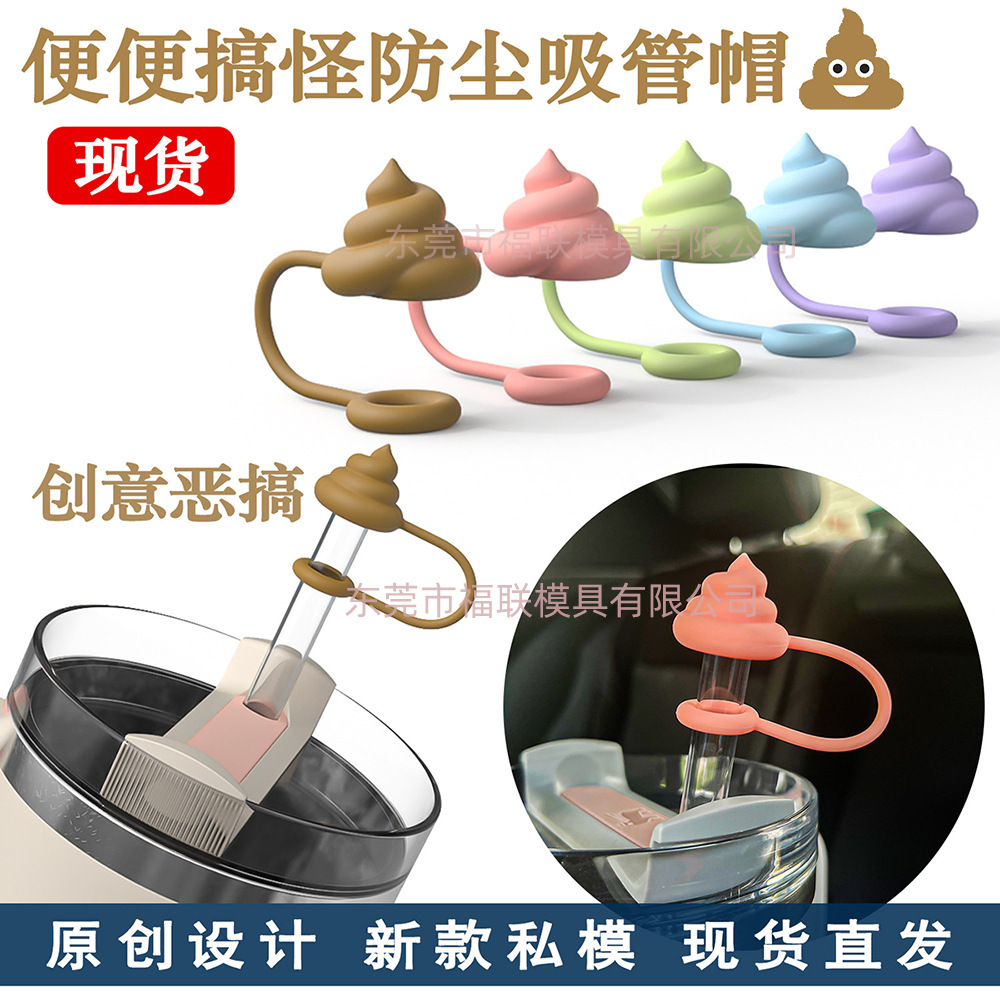 Taza de helado Taza de agua Tapa de paja de helado Tapa antipolvo Tapón antidesbordamiento Tapa de copa de silicona de paja de copa Stanley Cup