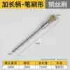 Extended handle copper wire pen type 3*6*75mm