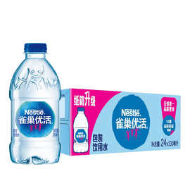 雀巢优活饮用水330ml*24瓶多瓶装小容量小体积整箱装团购批发