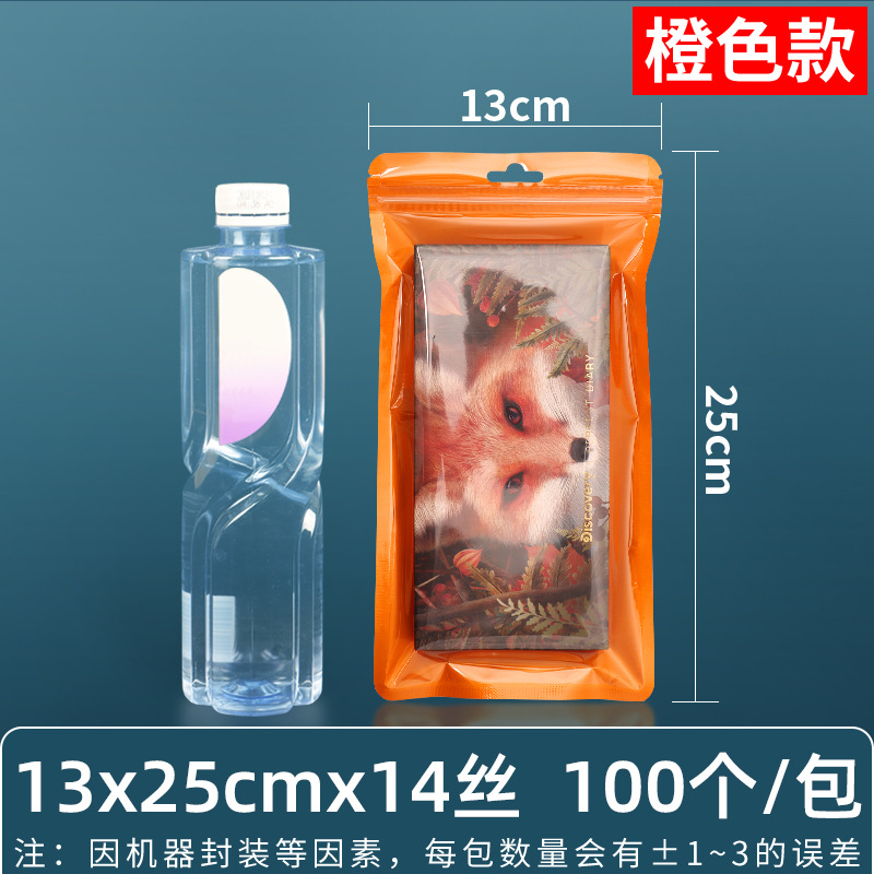 Bolsa ziplock nacarada de 16 seda personalizada, bolsa sellada de joyería, estuche para teléfono móvil, bolsa sellada de plástico macarons, bolsa sellada de 18 seda