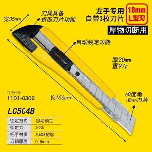 TAJIMA��u������ �ڼ��� �ü���18MM ���֌��� ��Ʋ�ӵ�LC-504 9