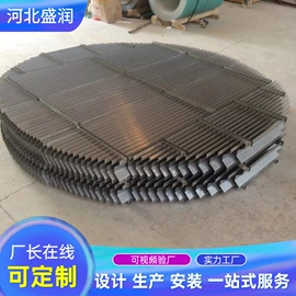 玻璃钢;填料;脱硫除尘设备