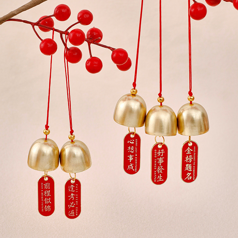 Inspirational Text Bell Pendant Student Award Gift Wind Bell Pendant Small Prize New Chinese Home Decoration Pendant