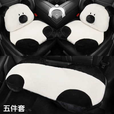 24 years new car seat: Universal seat cover - big-white-bear-five-piece-set-medium