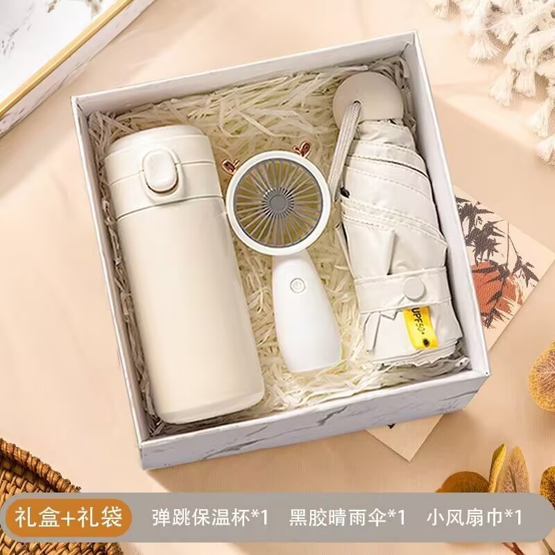 企业伴手礼送客户活动公司商务礼品杯子开业礼物礼盒套装可印logo|undefined