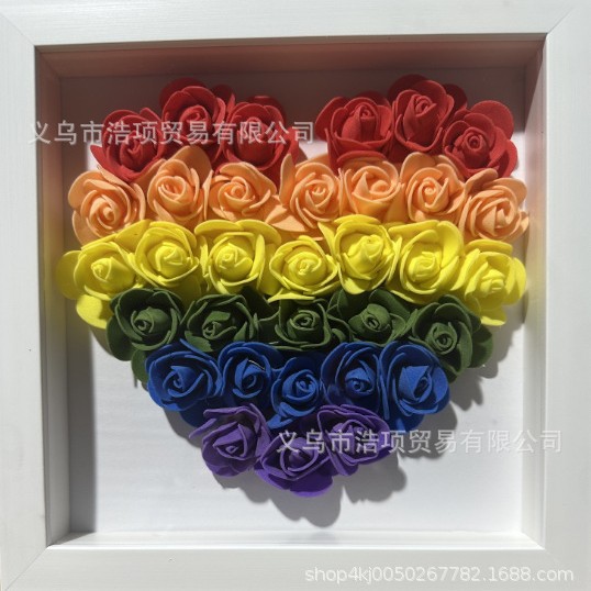 Heart Rainbow Gradient