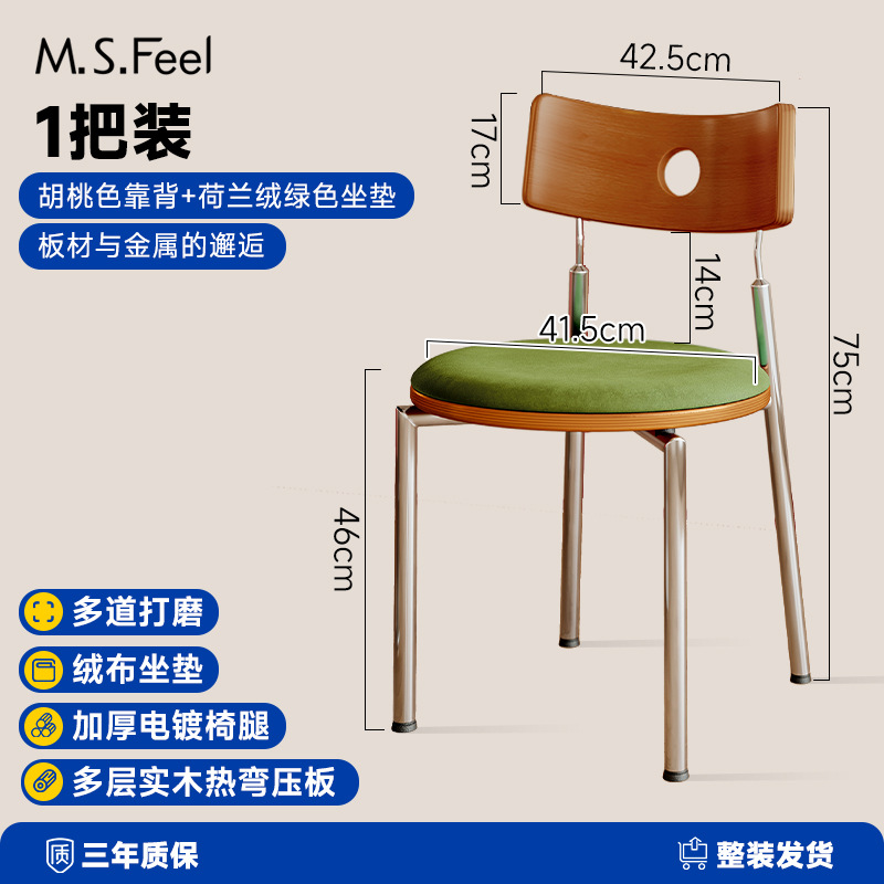 Silla de comedor de estilo medio, silla de respaldo de madera maciza para el hogar, silla de diseño retro, bolsa suave, mesa y silla de comedor Bauhaus de apartamento pequeño