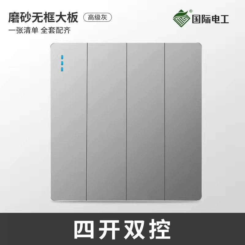 Wall switch and socket panels, fluorescent gray large plate — single/double, 3‑pin 16A, USB, TV/computer