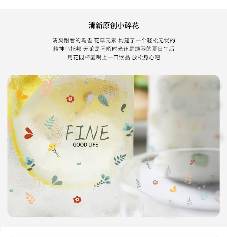 小碎花-线下版_05