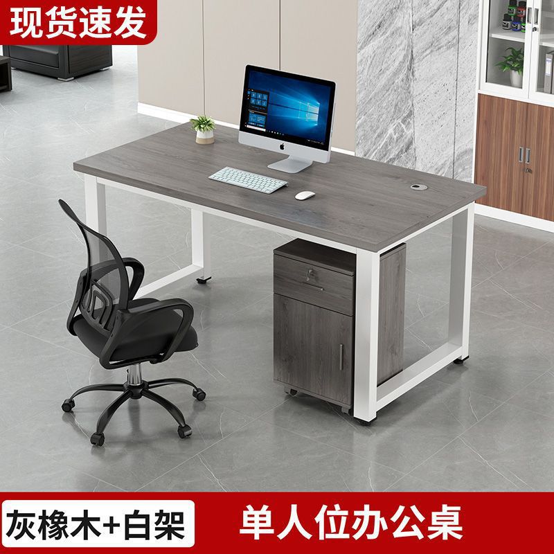 화이트 프레임 + 그레이 오크 데스크탑 [빠른 배송 가능]
