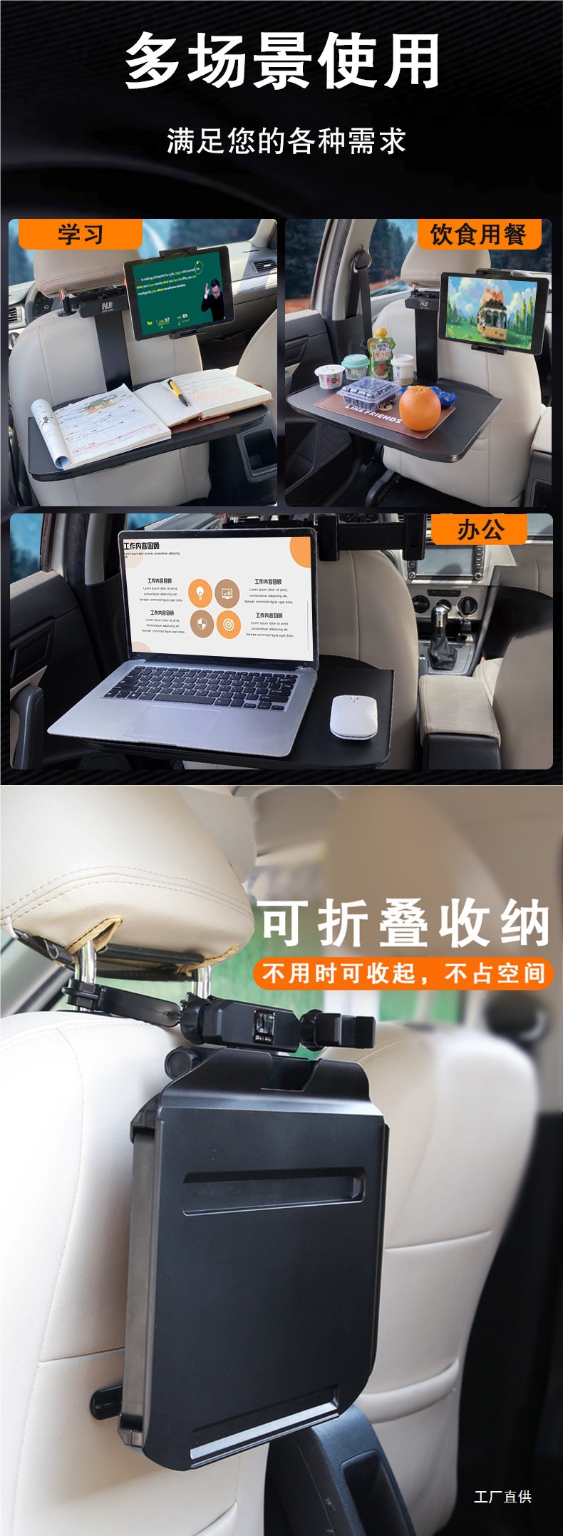 Car-Mounted Small Table Board for Eating in the Back Seat of the Car, Foldable Car Table for Writing Homework and Using a Computer on the Back Seat