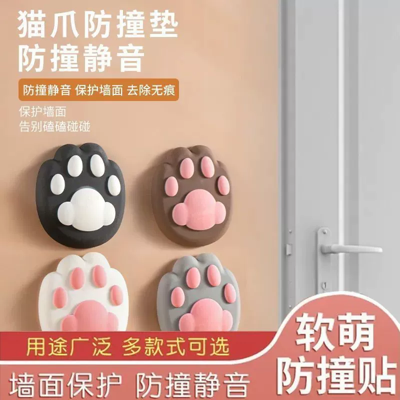 Симпатичные кошачьи когти противоударный коврик дверная ручка противоударная наклейка трехмерный силиконовый дверной блок декоративная настенная наклейка для спальни дверной преградок дверной преградок