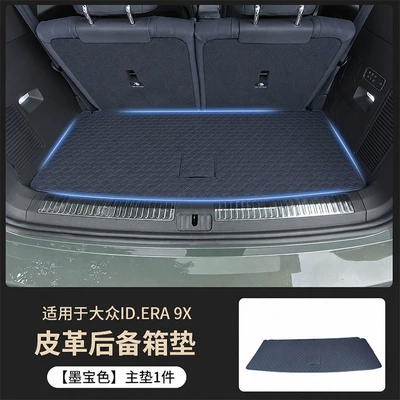 Trunk Mat of Volkswagen ID ERA9X - ink-blackmain-mat-1-piece-set-volkswagen-id9x-full-cover-trunk-mat