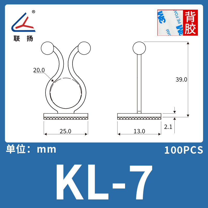 Lianyang KL 粘着ワイヤー クリップ ポトス クライミング フィクサー 自己粘着 シームレス ネイルフリー ケーブル管理収納フック|undefined