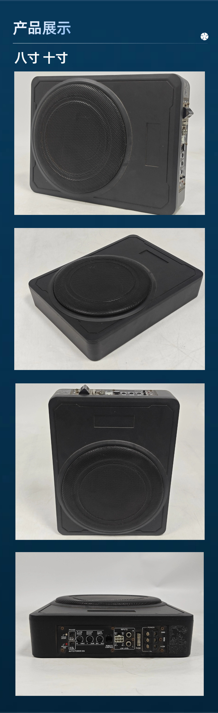 Car-Mounted 12V Ultra-Thin Subwoofer with Multi-Color Aluminum Shell, Active Under-Seat Bass Speaker Upgrade, Direct Supply from Oem Factory