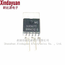 MC33167T 33167T ֱ��TO-220 MC33167TG
