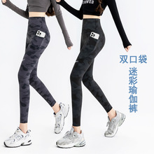 新款口袋迷彩瑜伽裤薄紧身鲨鱼裤女高腰外穿打底裤大码跨境骑行裤