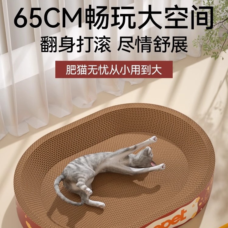 Año nuevo gato tablero del rasguño nido resistente al desgaste no chip gato nido integrado papel corrugado ronda gato rasguño cuenca de gran tamaño gato pulido garra