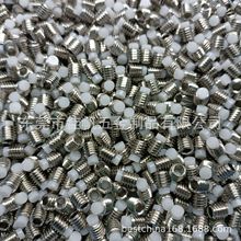 M3*4胶头机米螺钉,白色塑胶头内六角紧定螺钉,白色塞钢尼龙头顶丝