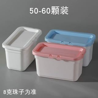 60颗洗衣凝珠包装盒PP加厚塑料盒收纳盒洗衣凝珠盒子收纳盒塑料